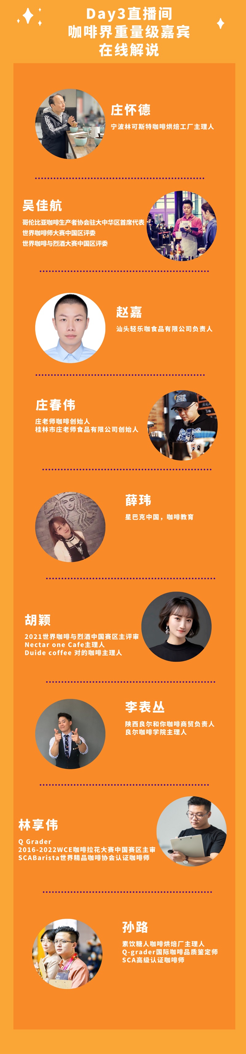 帶你(nǐ)去(qù)米蘭雲觀賽!6月(yuè)24-26日(rì)北(běi)京時(shí)間(jiān)15點開(kāi)賽!世界級咖啡賽事(shì)總決賽火(huǒ)熱(rè)歸來(lái)!