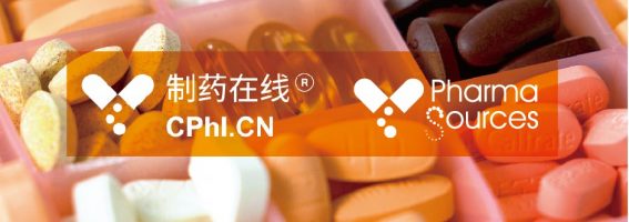 制(zhì)藥在線背景圖 (2) 制(zhì)藥在線背景圖 (2)