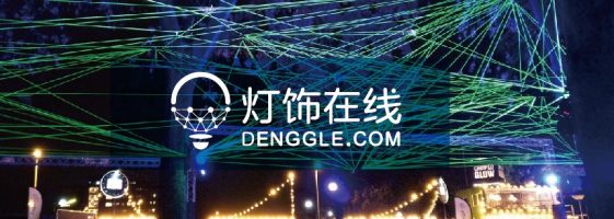 燈飾在線背景圖 (3) 燈飾在線背景圖 (3)